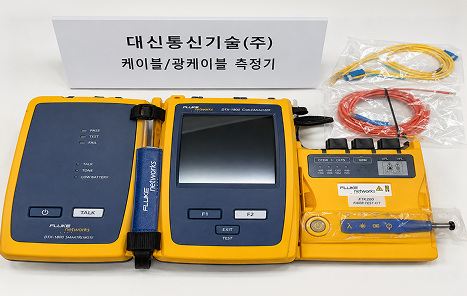 케이블/광케이블 측정기 FLUKE 장비